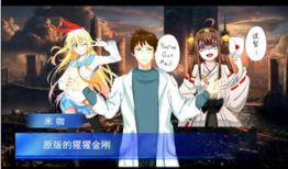 新科动漫,创新驱动，打造国产动漫新篇章